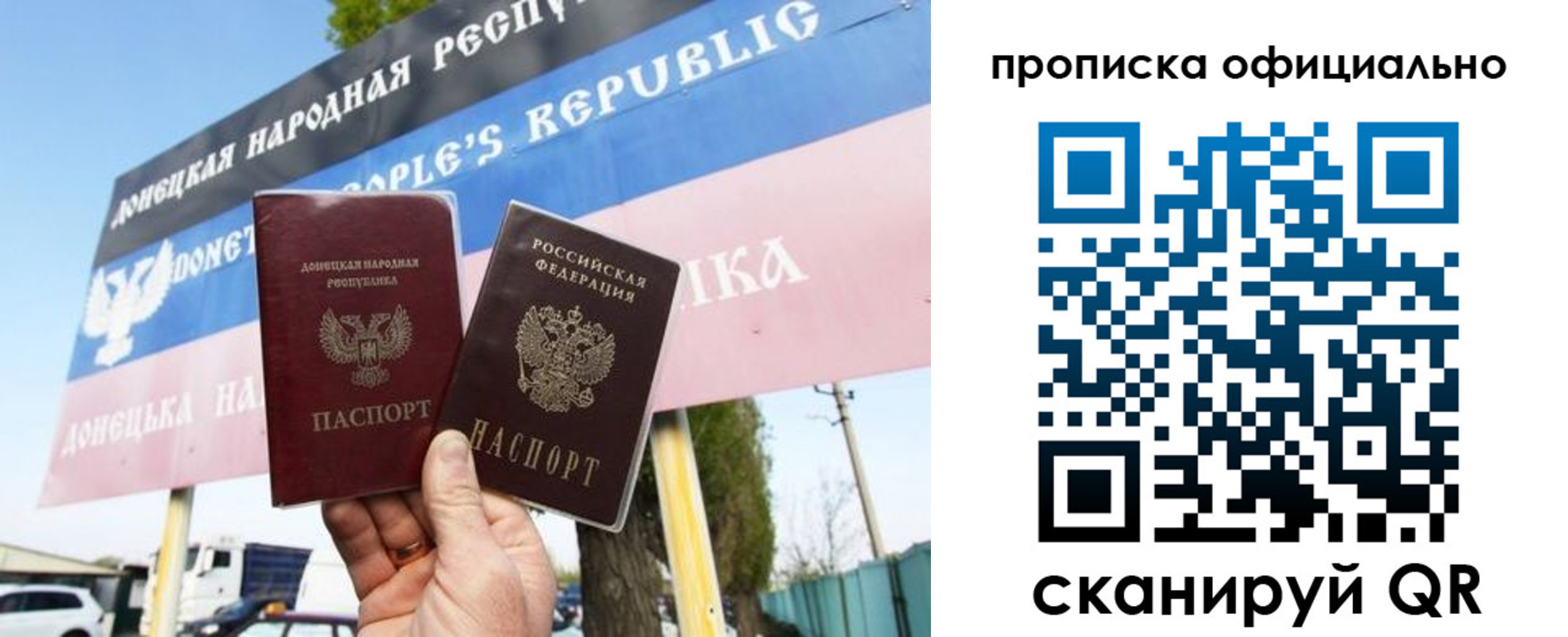 прописка для кредита в Дедовске